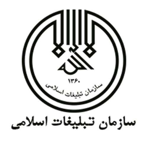Logo-سازمان تبلیغات اسلامی