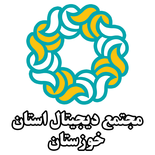 Logo-مجتمع دیجیتال استان خوزستان