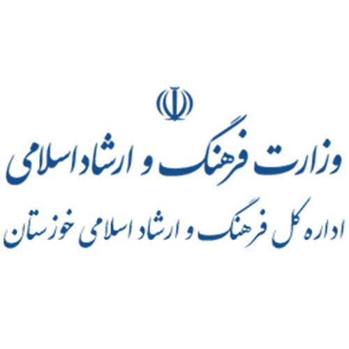 Logo-فرهنگ و ارشاد اسلامی