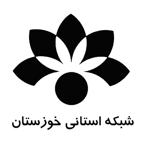Logo-shabake-ostani-khuzestan